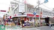 ココカラファイン清瀬店 徒歩7分。ドラックストア 560m