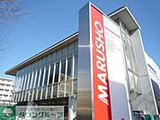 MARUSHO保谷北口店 徒歩9分。スーパー 670m
