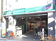 まいばすけっと 561m