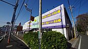 ウェルパーク新座片山店 徒歩26分。ドラックストア 2070m