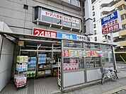 ビッグ・エー新所沢店 551m
