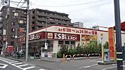 いなげやエスビィ清瀬店 1636m