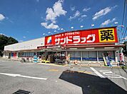 サンドラッグ東村山青葉町店 徒歩14分。ドラックストア 1070m
