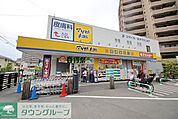 マツモトキヨシ西所沢店 1107m
