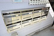 集合ポスト