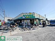 スーパーあまいけウィズ久米店 徒歩12分。 920m