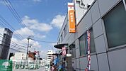 東久留米本町郵便局 徒歩9分。郵便局 670m