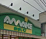 スーパーあまいけ上石神井店 493m