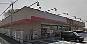 ファッションセンターしまむら片山店 1643m