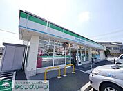 ファミリーマート所沢宮本町二丁目店 徒歩3分。コンビニ 240m
