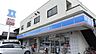 周辺：ローソン清瀬上清戸店 1373m