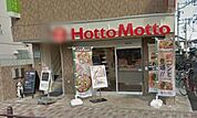 ほっともっと保谷店 544m