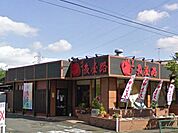 魚屋路花小金井店 徒歩9分。飲食店 680m