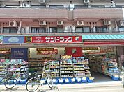 一橋学園駅の周辺施設 240m