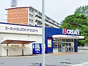 クリエイトエス・ディー田無西原店 徒歩14分。ドラックストア 1070m