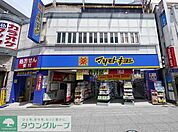 マツモトキヨシ所沢Part2店 628m
