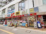 ツルハドラッグ新所沢駅前店 965m
