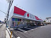 ドラッグストアセキ宮本町店 590m