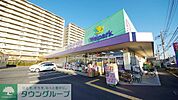 ウェルパーク志木幸町店 1660m