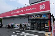マツモトキヨシ西東京泉町店 874m
