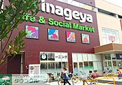 いなげや保谷町店 徒歩5分。スーパー 350m