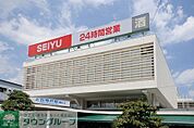 西友上石神井店 徒歩3分。 220m