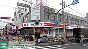 ココカラファイン清瀬店 781m