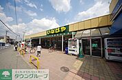 いなげや 和光新倉店 徒歩7分。スーパー 510m