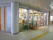 Emio保谷 徒歩14分。ショッピングセンター 1070m