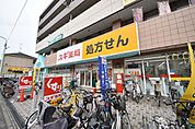 スギ薬局保谷駅北口店 徒歩12分。ドラックストア 890m