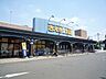 周辺：さえき秋津食品館 593m