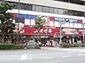 周辺：スーパーオオゼキ練馬店 526m