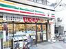 周辺：セブンイレブン練馬豊玉北5丁目店 387m