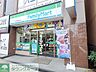 周辺：ファミリーマート久米川駅北口店 徒歩5分。 360m