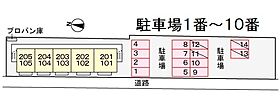 グリーンハイツ橘 104 ｜ 埼玉県狭山市大字水野516-9（賃貸アパート2DK・1階・40.04㎡） その5