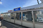 ビッグ・エー 狭山店 1546m