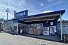 周辺：ビッグ・エー 狭山広瀬東店 1112m