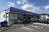 周辺：ローソン 狭山広瀬三丁目店 604m