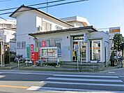 狭山入曽郵便局 920m