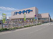 ケーヨーデイツー 狭山店 762m