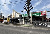業務スーパー入曽店 930m
