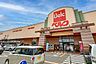 周辺：ベルクベスタ狭山店 徒歩15分 1150m