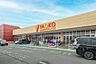 周辺：ヤオコー北入曽店 徒歩9分。 660m