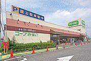 コープ狭山台店 徒歩9分。 660m