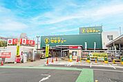 セキチュー狭山北入曽店 徒歩13分。 1010m