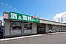 周辺：業務スーパー新狭山店 徒歩13分。 970m