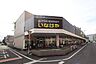 周辺：いなげや川越南大塚駅前店 徒歩12分。 960m