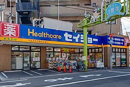 周辺施設の画像