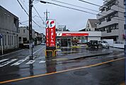 多摩信用金庫 一橋学園支店（465m）