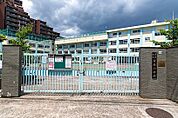 豊島区立高南小学校（578m）
